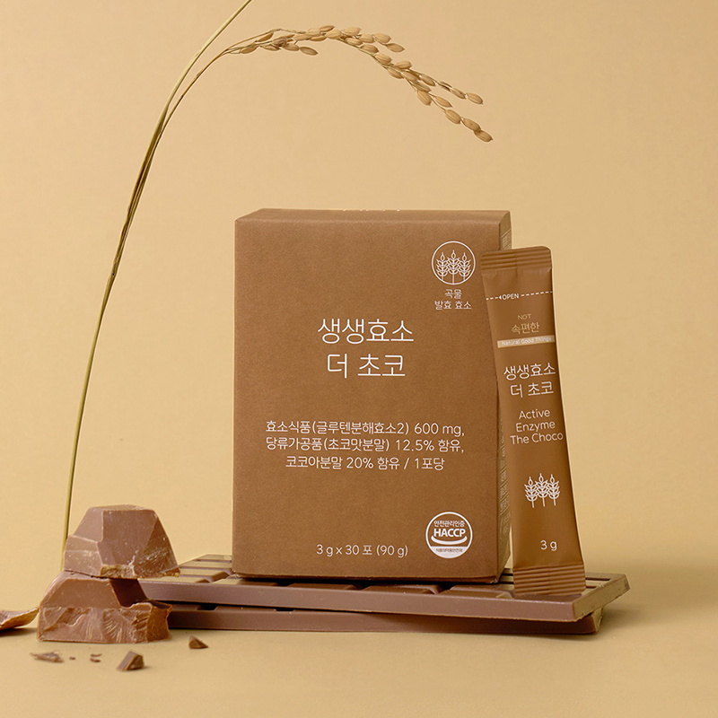 NGT 穀物酵素（巧克力口味）